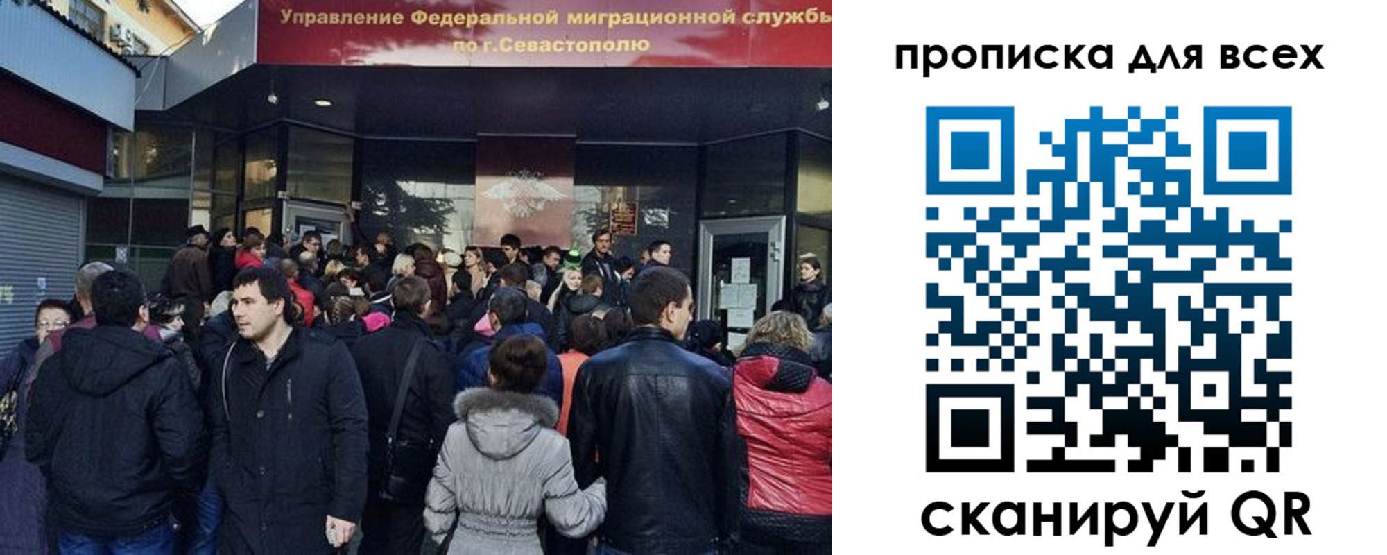 временная регистрация купить в Вилюйске