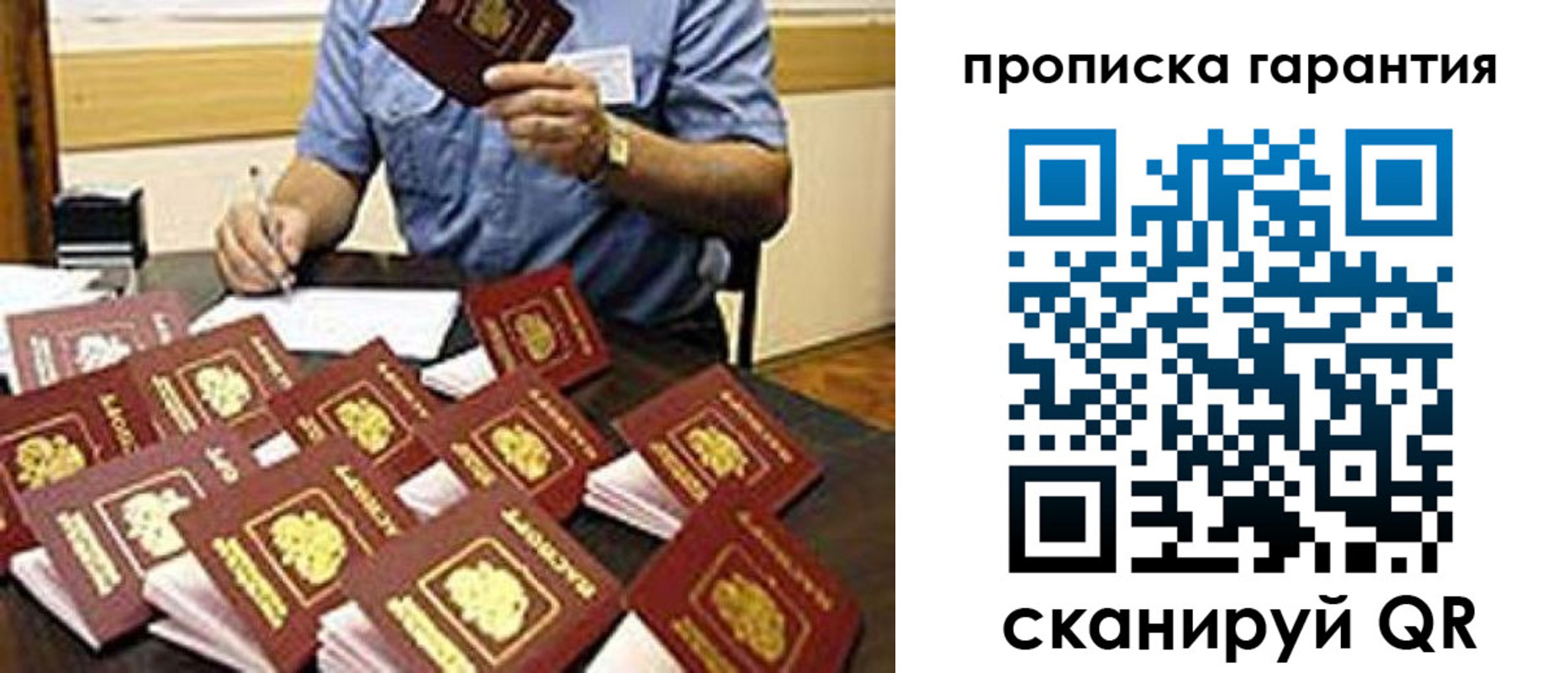 форма 3 в Вилюйске