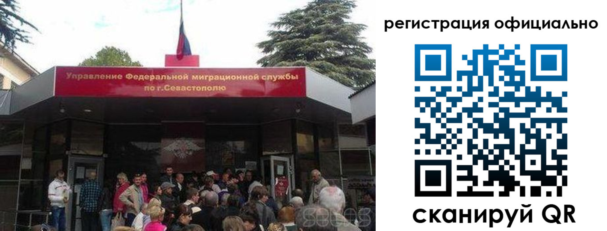 пропишу в квартире в Вилюйске
