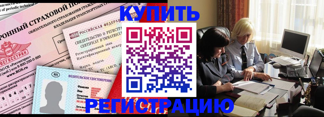 временная регистрация госуслуги в Вилюйске