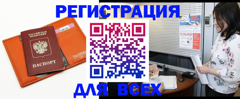 пропишу в квартире в Вилюйске