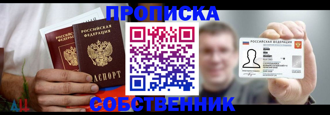 временная регистрация госуслуги в Вилюйске