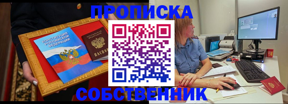 регистрация для дет. сада в Вилюйске